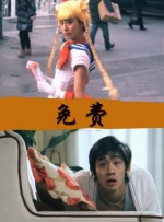 洞里的天国
